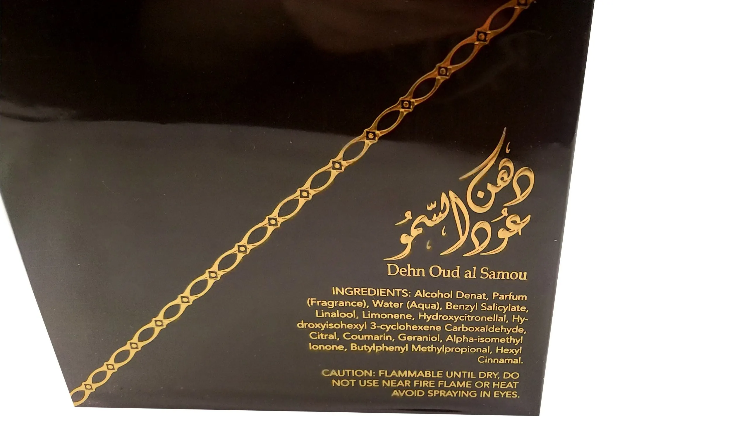 DEHN OUD AL SAMOU EDP by Ard Al Zaafaran, 100ml