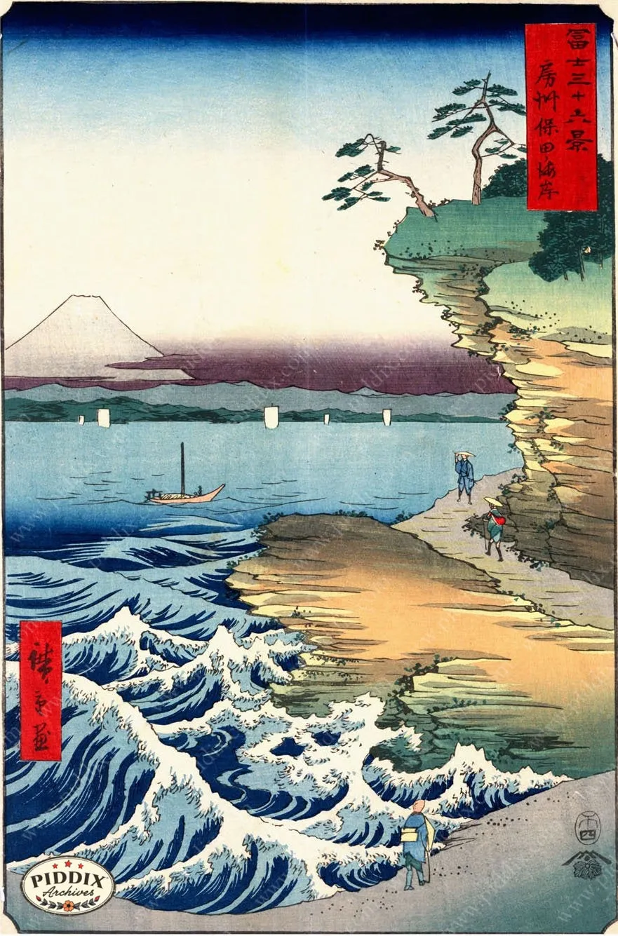 PDXC5680 -- Japanese Woodblocks 1850s