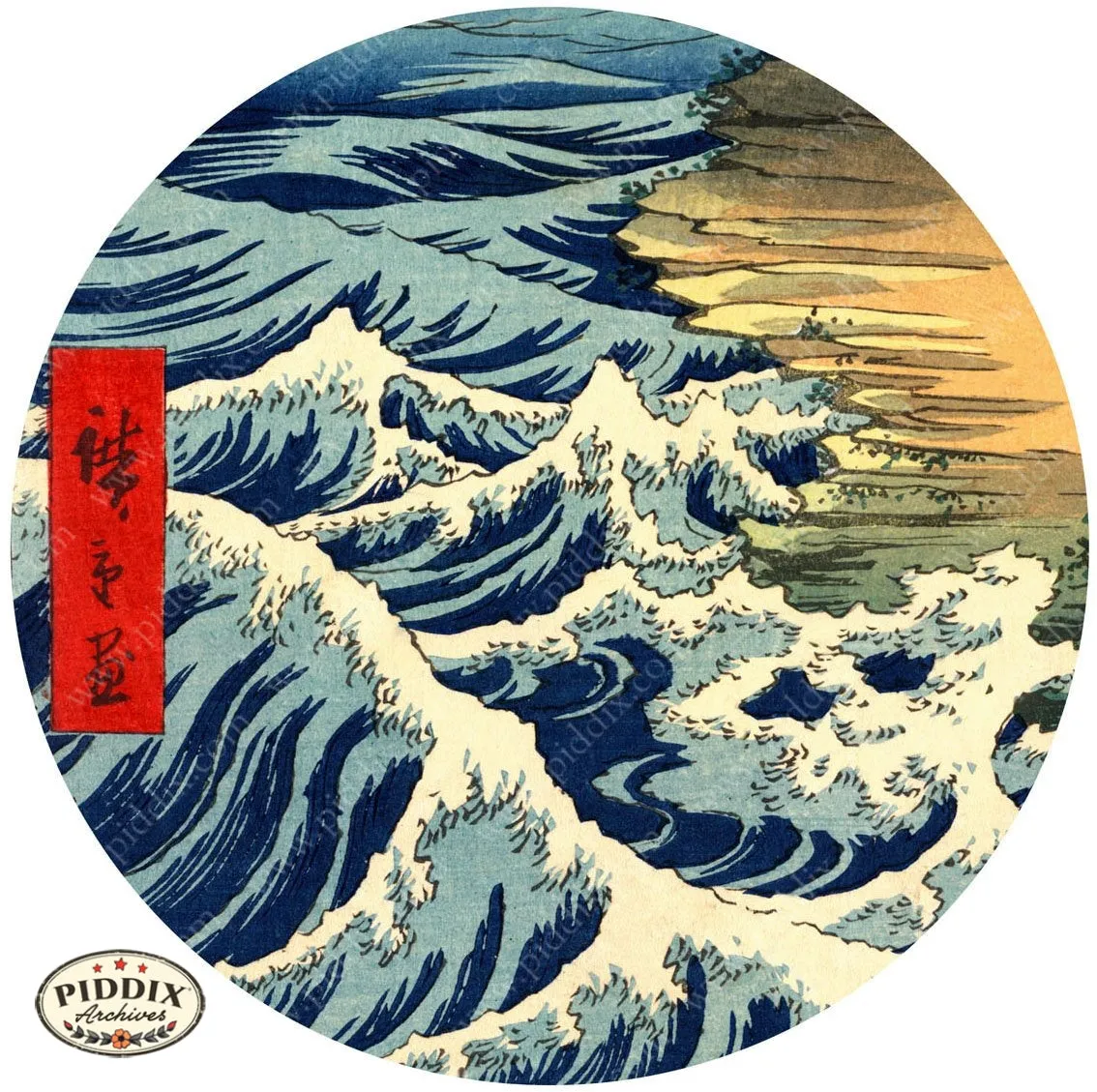PDXC5680 -- Japanese Woodblocks 1850s
