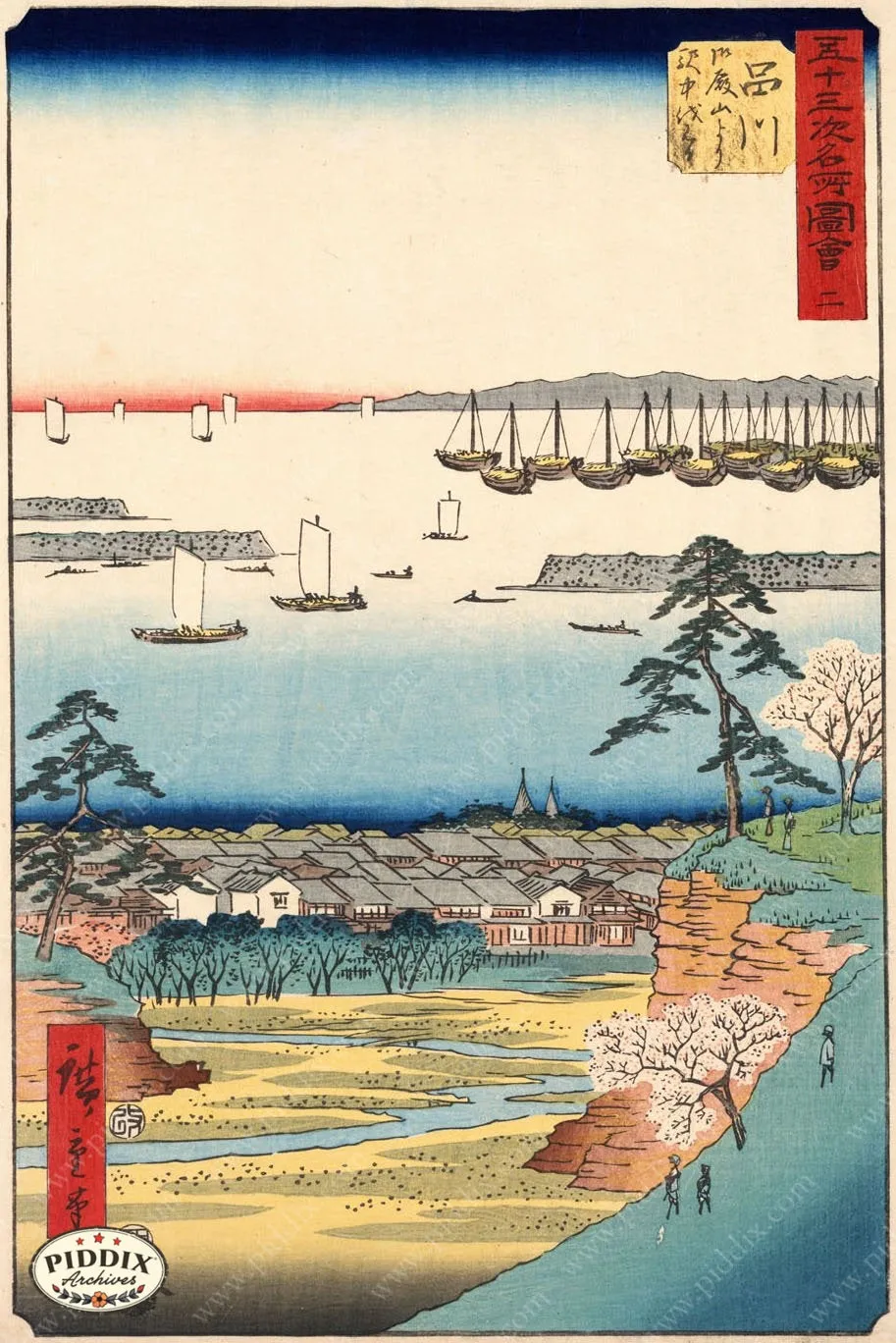PDXC5831 -- Japanese Woodblocks 1850s